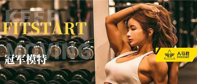 她是韓國最炙手可熱的「比基尼」健美模特，被稱為「肌肉女王」